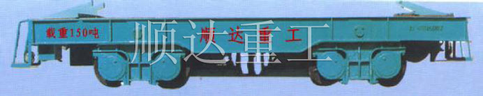 渣(zha)罐車、專用冶金車(chē)輛